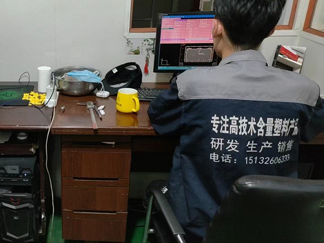 辦公室技術研發
